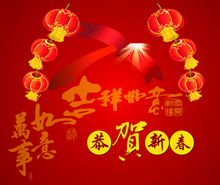 Notice Of Chinese New Year Holiday