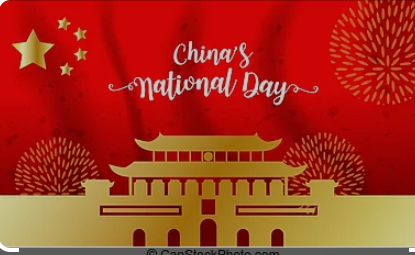 Hari Nasional Republik Rakyat Tiongkok
